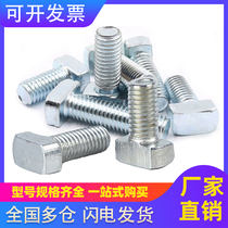 Crewright Industrial aluminium profiles Accessories National Standard T Type Screws Pre-Fit Nut Bolt Hammerhead Screws M6M8