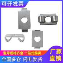 Industrial aluminum frame accessories Euro-bound built-in connection national standard hidden two-way button connection components