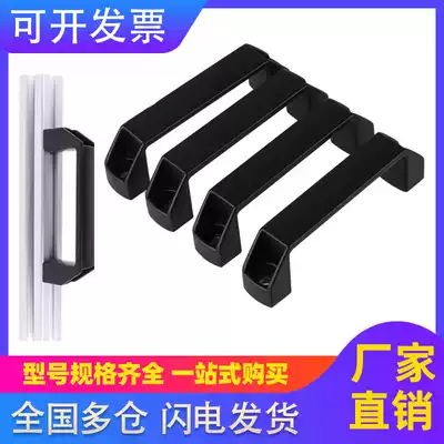 Chuangying aluminum industry aluminum extrusion material accessories aluminum alloy black door handle pull flashlight cabinet box handle aluminum alloy handle
