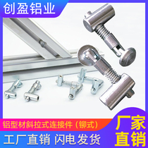 Crewright Aluminum Profile Accessories Cable-stayed Riveting Beveled Bevelled 45-degree Arbitrary Angled Riveting Riveting Piece