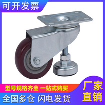 Creat Aluminium Profile Accessories Equipment Cushion Foot Universal Wheels Components Universal Wheels Fumwheel 3 Inch Adjustable Fixed Castors