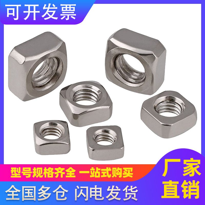 Chuangying industrial aluminum profile accessories square nut national standard profile fastening square pre-installed nut M4 M5 M6M8 - Taobao