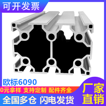 Eu Tenders 6090 Industrial Aluminum Profiles Automatic Production Line Equipment Robot Frame Rack Bench Frame