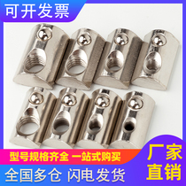 Marbles nut Euscale profile post-fit pre-loaded carbon steel plated nickel elastic M4 M5 M5 pinball steel ball steel elastic nut