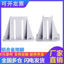 Industrial Aluminum Profile Accessories 4040 4080 Aluminum Alloy Foundation Connectors Automatic Production Line Frame Foundation Stone