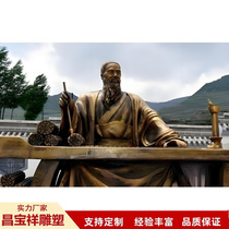Large pure copper Zhang Zhongjing sculpture outdoor garden square medical school cast bronze statue ornaments campus medical culture