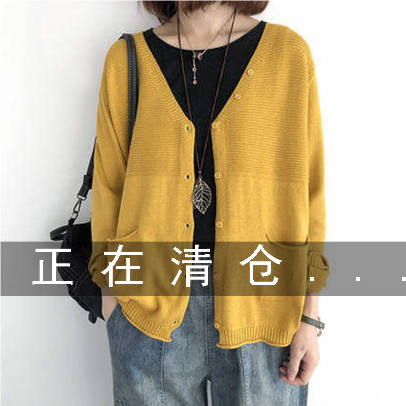 Knitted cardigan women's earth short coat 2021 spring new women's knitted 28 months to take a loose short top