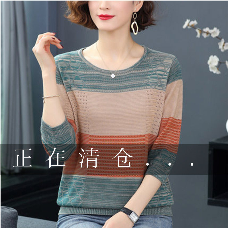 Short Sleeve T-Shirt Woman Dress 2022 New Summer Round Collar Lady Blouse Lower Thin Middle Sleeve Ice Silk Knitwear T