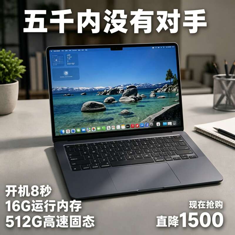 Apple/Apple Laptop Macbookpro Metal Body Silent Office Design Study Computer