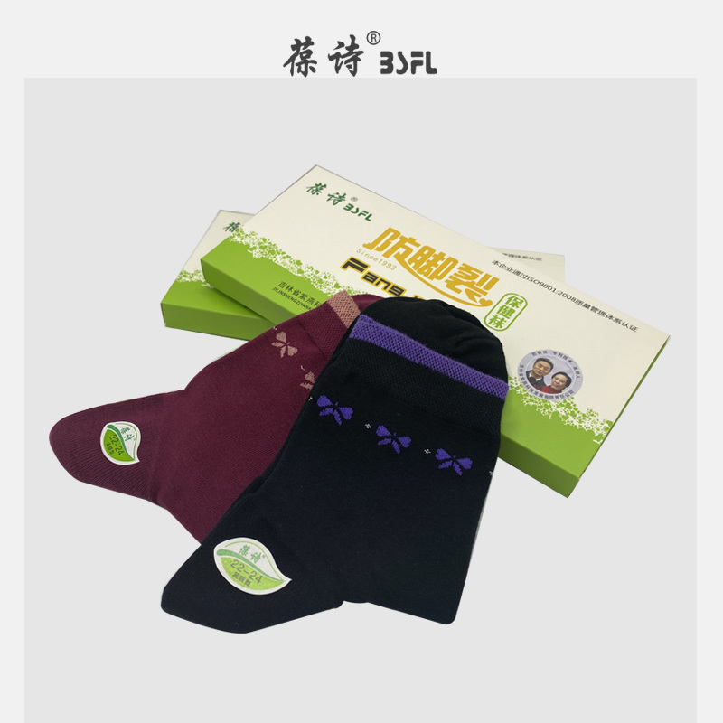 Bsfl Baoshijin Lao Ziyan Anti-Crack Socks for Dry and Cracked Feet, Premium Women's Cotton Solid Color Socks
