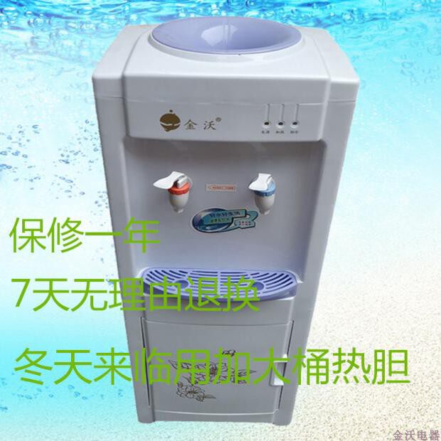 New vertical water dispenser Home Desktop specializes in 1 2 liters Increase bucket 304 stainless steel hot liner anti-dry-Taobao