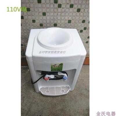 máy lọc nước aqua Máy tính để bàn dọc nhà trường học phòng ngủ nước máy nước ngoài 110 V công suất thấp 300 watt trong nước 430 watt - Nước quả máy lọc nước trim ion