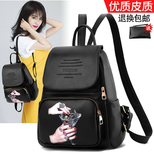 Демисезонный рюкзак, модная сумка на одно плечо, универсальный ранец для отдыха для путешествий, популярно в интернете, коллекция 2023