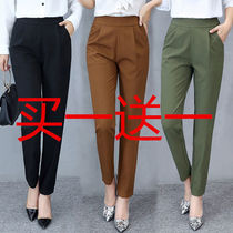 Spring and summer new Harlen pants nine-pants female repair slim slim casual pants