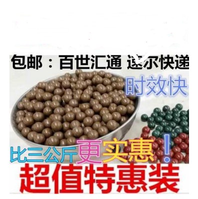 Mud ball 8mm free postage slingshot steel ball marble safety mud ball bullet 10mm super hard ceramic ball mud ball 10 kg