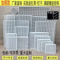 White Exhibition Web Film Supermarket Grid Shelf Photo Wall Iron Wire Shelving Mesh Red Fairy Iron Mesh Exhibition Rack Kindergarten