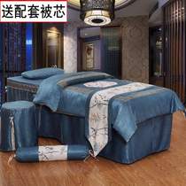 Beauty bedspread four-piece quilt in European-style high-grade beauty salon physiotherapy beauty massage bed cover custom-made simple