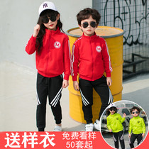Primary school childrens school uniforms spring and autumn suit first grade children class clothes summer red kindergarten garden clothes sports three sets
