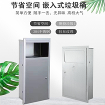 Washing table embedded trash can toilet square side throw cover embedded trash can 304 stainless steel cleaning box