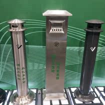 Stainless steel outdoor vertical ash column community park trash can with smoke out cylinder smoking box smoking box Butt column collector