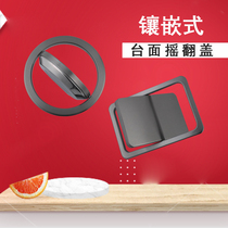 Countertop trash can embedded round square washstand hidden flip cover shake cover kitchen stove stainless steel embedded