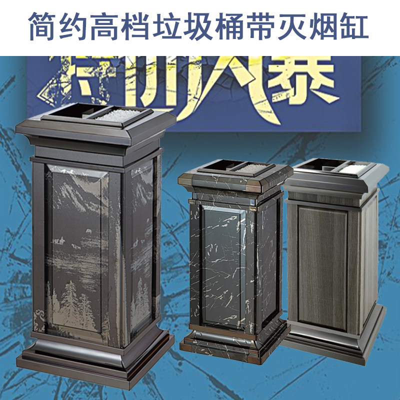 Cigarette Ash Tray Company Lift Lip Vertical Bins Fruit Leather Case Stainless Steel Vertical Tobacco Ash Bucket KTV Corridor Special
