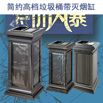 Ashtray company elevator entrance vertical trash bin suitcase stainless steel vertical ash bucket KTV corridor dedicated
