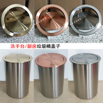 The sink on the trash can embedded rocker cover kitchen inlay trash can flip cover stainless steel garbage cover accessories