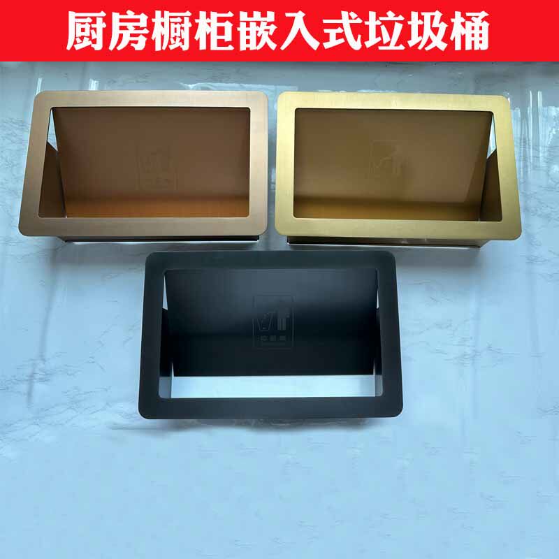 Stainless steel inner push garbage cover kitchen cupboard embedded garbage basket black large number side open lid hide trash can-Taobao