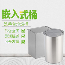 Cabinet built-in trash can home kitchen stove built-in clamshell stainless steel garbage throw cover hand washing countertop