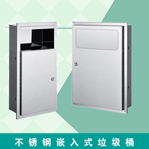 Toilet embedded trash can in the wall push cover trash bin public places 304 stainless steel embedded sanitary bucket