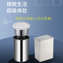 Built-in trash can household cabinet 304 stainless steel round trash can hospital engineering wash table decorative cover
