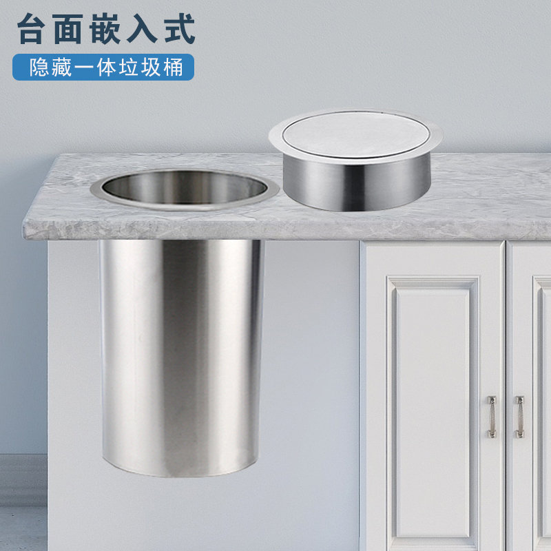 304 Stainless Steel Sink Trash Can, Hospital Embedded Kitchen Round Garbage Bin, Countertop Hidden Integrated 304 Stainless Steel Sink Trash Can, Hospital Embedded Kitchen Round Garbage Bin, Countertop Hidden Integrated