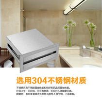 Bathroom Embedded pumping cartons Large number square Hide 304 Stainless Steel Mall Medical Entrance wall Pumping Paper Dustbin