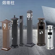 Outdoor ashtray non-vertical outdoor ashtray stainless steel indoor high-grade ash column elevator Port ash bucket