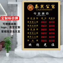 Electronic menu display price list display screen hotel room rate display plate Custom Hotel quotation brand price list