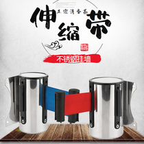 Wall-mounted telescopic commercial bank 2-meter line safety isolation belt supermarket stainless steel 5-meter red telescopic belt