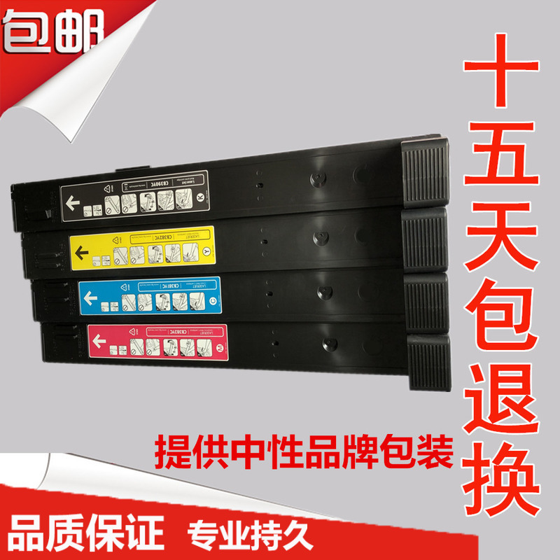 Huwei Is Suitable for Hp 827A Toner Cartridge Cf300A Enterprise M880Z M880 Hp828A Toner Cartridge