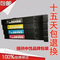 Huiwei áp dụng hộp mực HP CB380A HP CM6040 CM6030 CP6015 hộp mực 823A 824A - Hộp mực hop muc 337