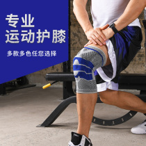 Jianfei professional sports basketball knee pads for men Fitness equipment leggings Knee sheath Joint protection Running paint protection for women