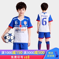 Boys  jersey Childrens football suit suit primary school students short-sleeved June 1 performance custom printed training suit Boys