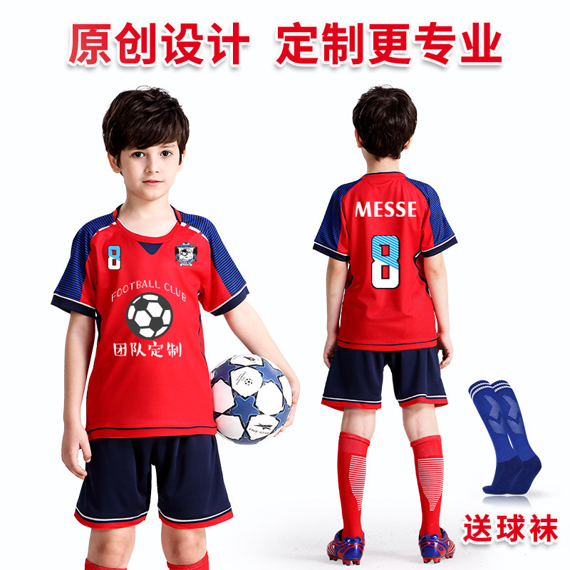 childrens football jerseys