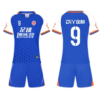 Childrens football uniforms boys short-sleeved sports training uniforms primary school student competition uniforms womens football uniforms customized