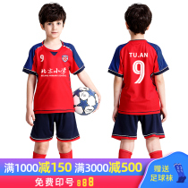 Childrens football suit suit Summer sports primary school students boys and girls training suit team uniform custom printed jersey
