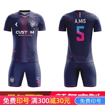 Jianfei football suit suit mens sports long-sleeved training suit Custom team uniform Childrens printed jersey team uniform vest