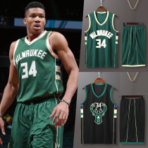 Bucks No 34 letter brother jersey childrens basketball suit sports suit training suit vest female custom Middleton