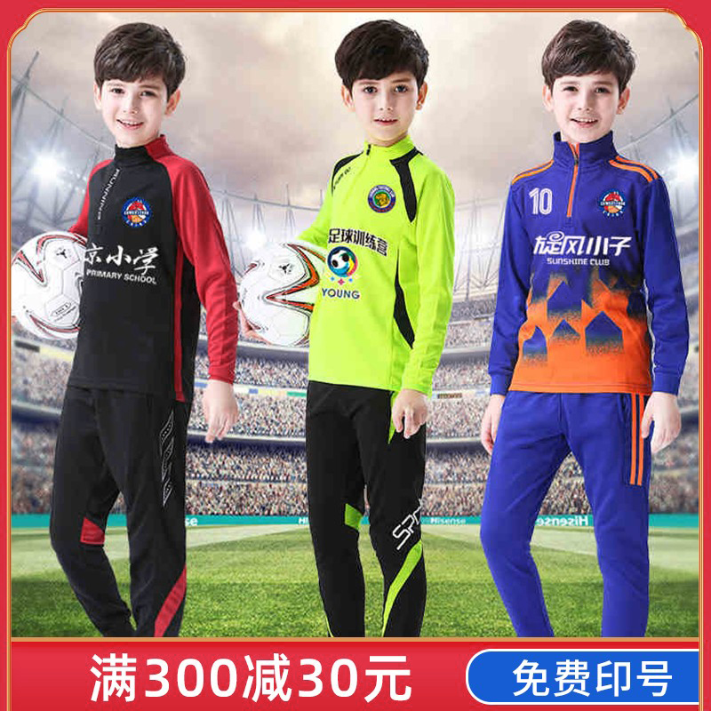 Children's football clothes Long sleeve jersey men's autumn and winter school students training clothes winter sports suits custom team uniforms boys