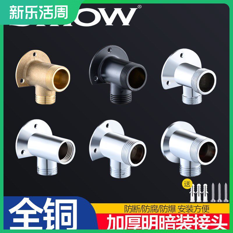 New Ben Bath Wall Road Blind Couple Mixed Valve Stickly Wall Shower Stand Parts