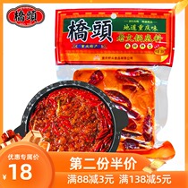 Qiaotou flagship store Chongqing Qiaotou old hot pot bottom 200g g butter old hot pot bottom material spicy hot hot home