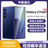 samsung Galaxy Z Fold7 Sm-F9660 Chinese Version Zfold7 Seventh Generation Foldable Screen